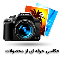 عکاسی-حرفه-ای-از-محصولات