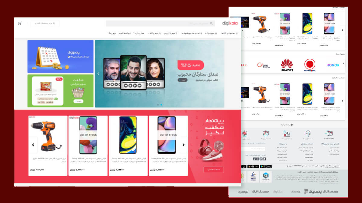 طراحی سایت مشابه دیجیکالا توسط رادوین 2